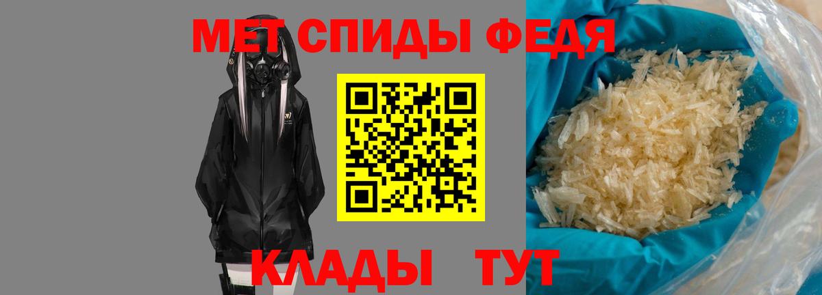 АМФ 97% Мурманск
