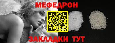 мет Бузулук