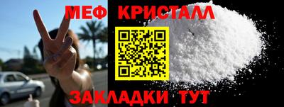 мет Бузулук