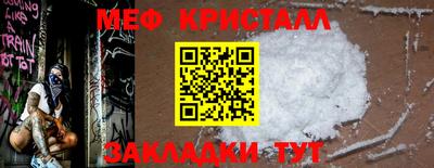 MDMA Бугуруслан
