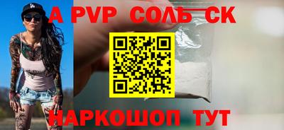 мет Бузулук