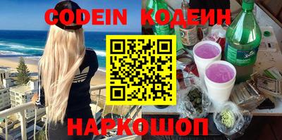 прущий лед Ефремов