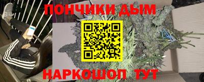 каннабис Будённовск