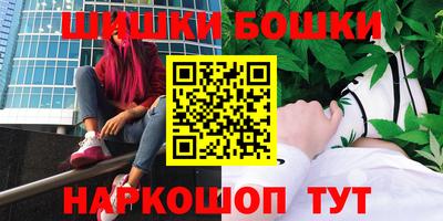 каннабис Будённовск