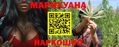 каннабис Будённовск