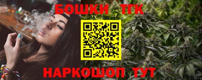каннабис Будённовск