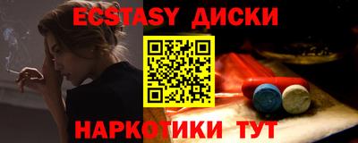 MDMA Бугуруслан