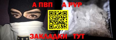 тгк Железногорск