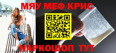 spice Железноводск