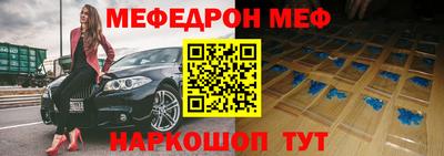 MDMA Бугуруслан