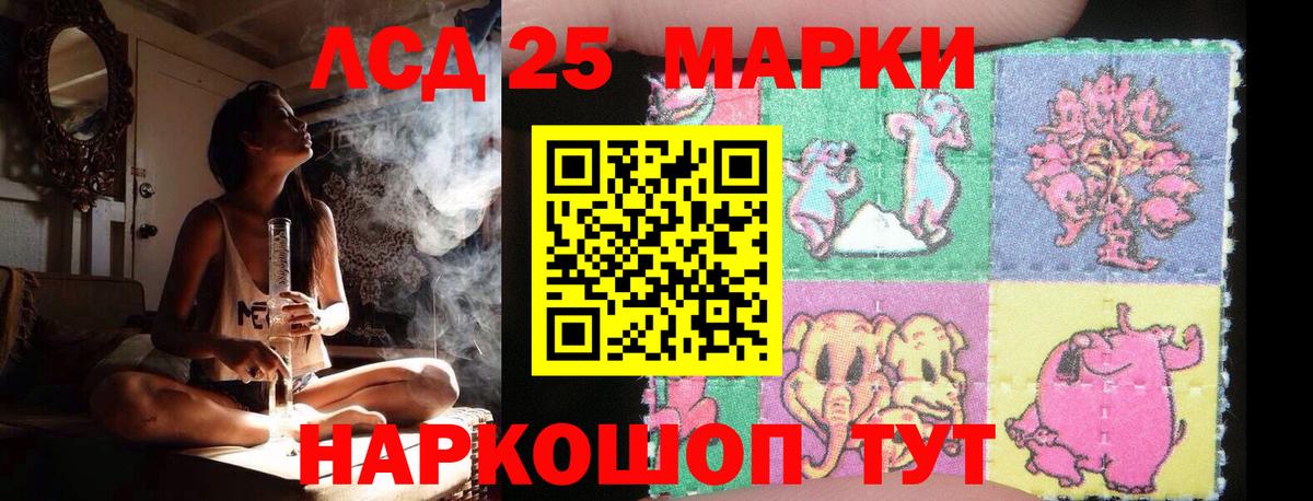 Мурманск  Лсд 25 экстази ecstasy  Вход с VPN  Лсд 25 экстази ecstasy 