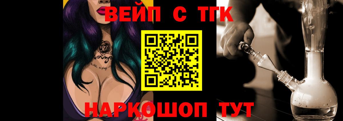 Мурманск  ТГК концентрат  Вход с VPN 